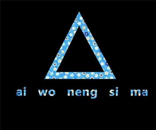 给闺蜜四字祝福语大全