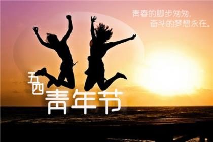 情人节祝福语简短10字