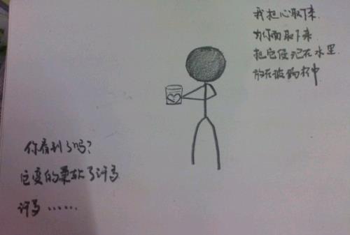 真像写句子一年级