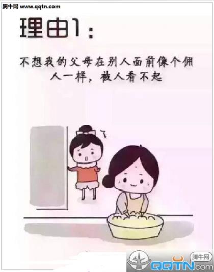 春晚2022名句