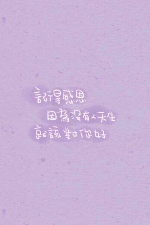 8个字的对称唯美句子650则
