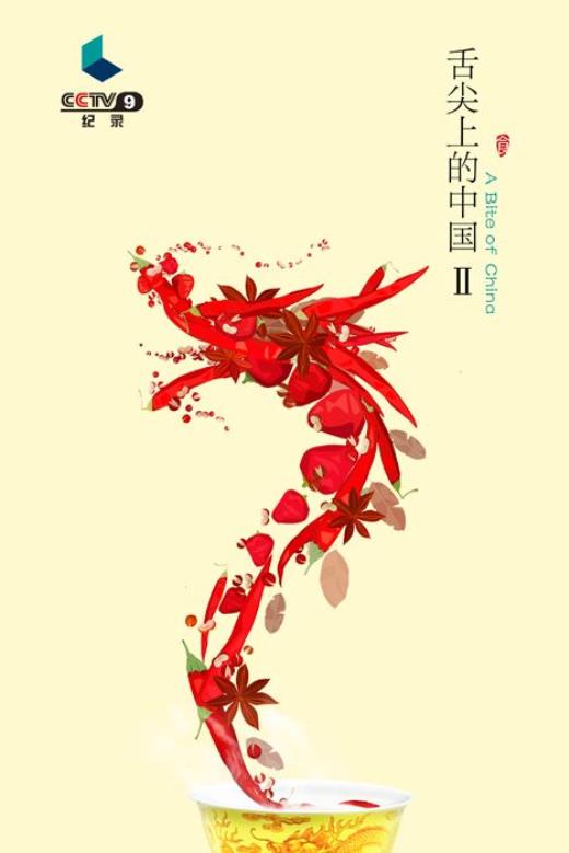 朋友圈早上好的句子带图