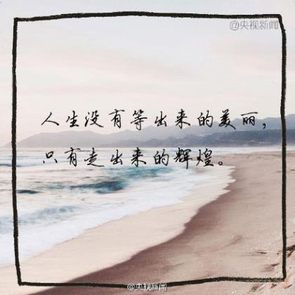 5.12防灾减灾日宣传标语