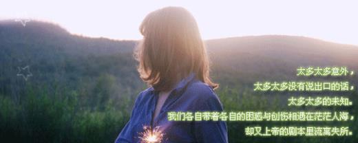 形容人失落的句子