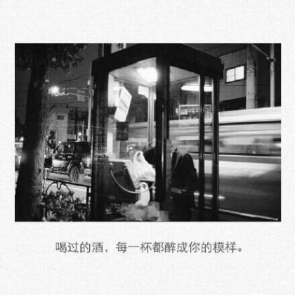 新婚祝福语八字押韵