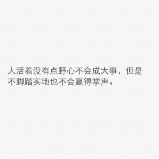 淡然宁静唯美心境短句