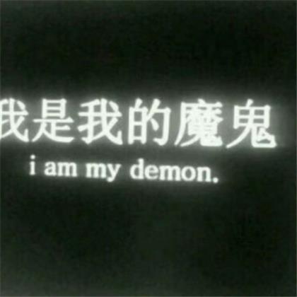朋友圈说说心情短语