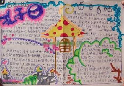 2022新年贺词演讲稿