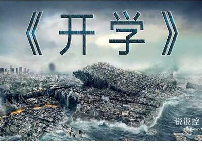 关于描写春天的短句子