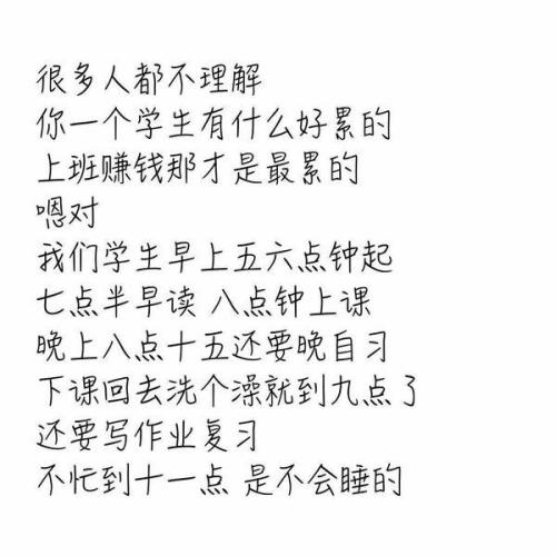 保护环境的宣传语