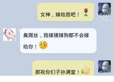新年对家人感恩的祝福语