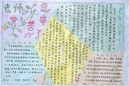 关于爸爸外貌的句子