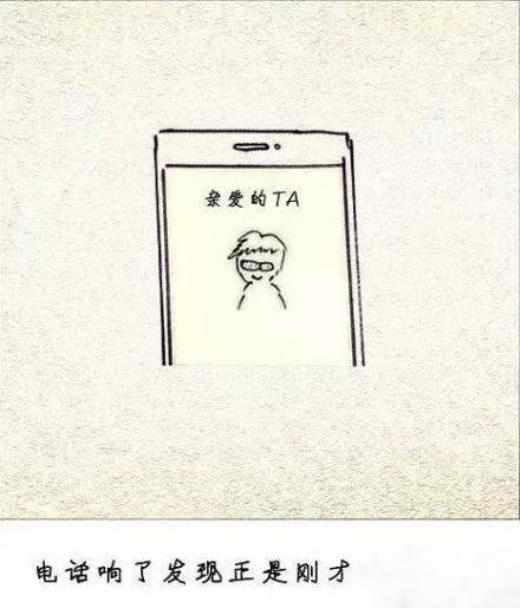 名人情书经典语句