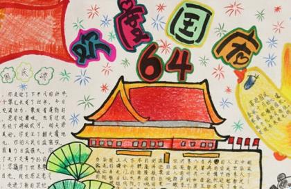 名人表达爱情句子