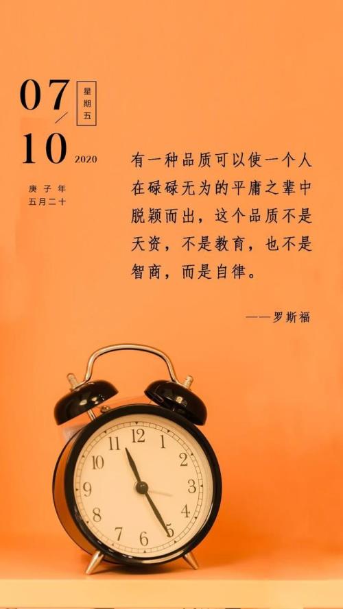 心灵治愈最美的句子