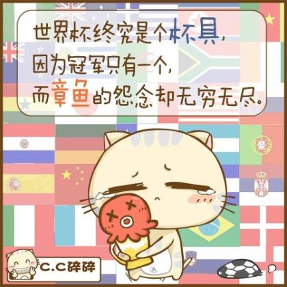 预祝比赛成功顺利的一句话