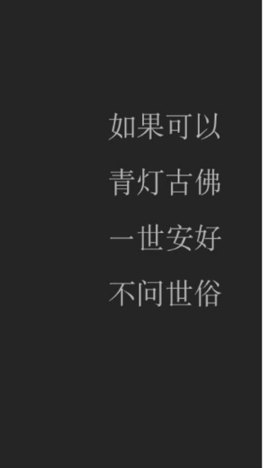qq个性签名爱情
