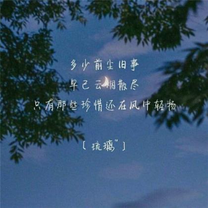 毕业季经典语录100句