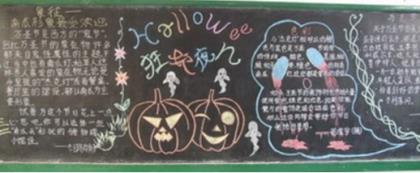 小学三年级三班独特口号