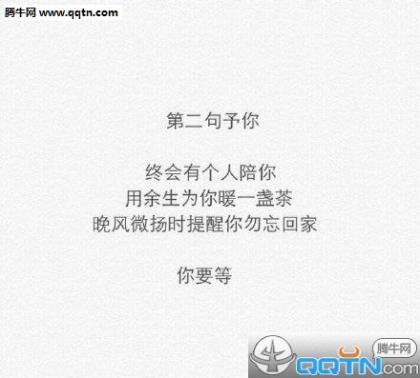 描写亲姐妹情深的句子