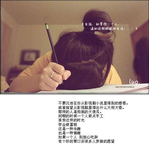 关于成功的经典句子