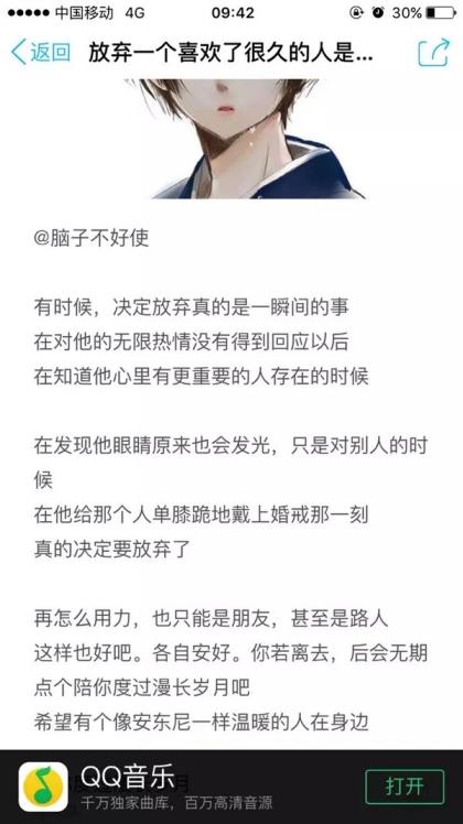 七夕情人节说的一句话