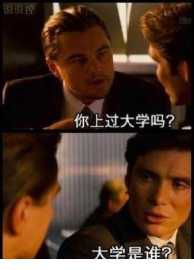 向往的生活经典语录