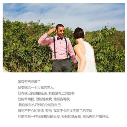 暗示想恋爱的句子