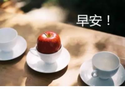 晚安心语正能量朋友圈