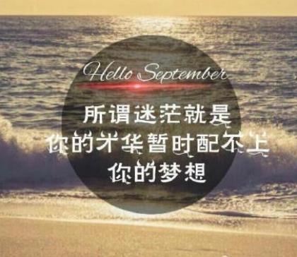 打工说说短语伤感