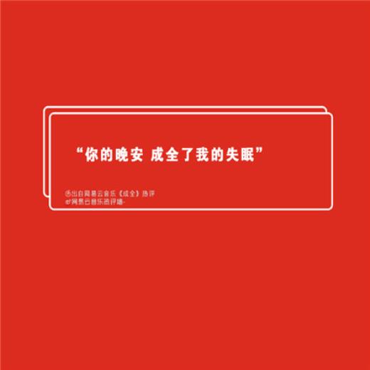 高中运动会口号文艺