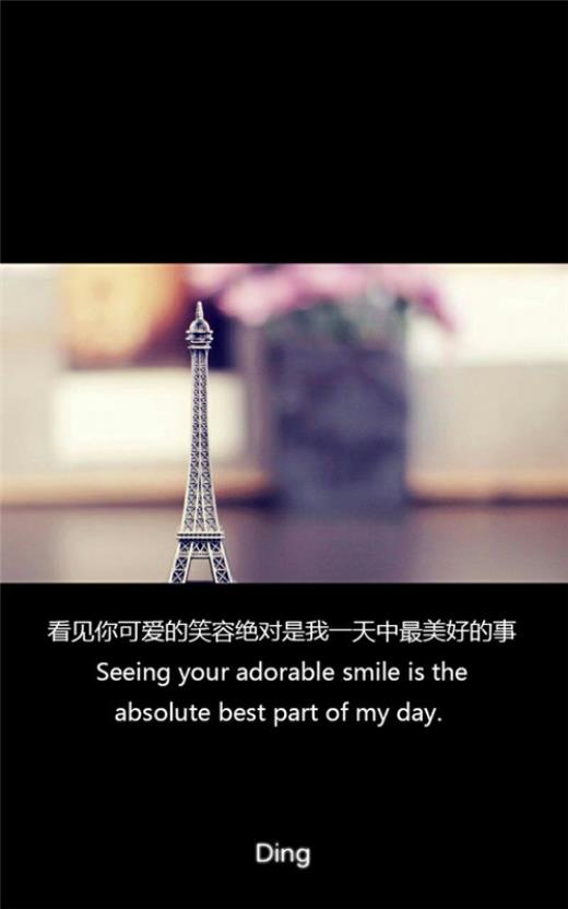 女生励志签名简短
