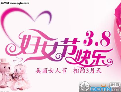 关于祝福幸福的说说