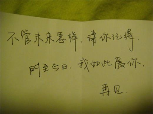 带文字的qq男生头像