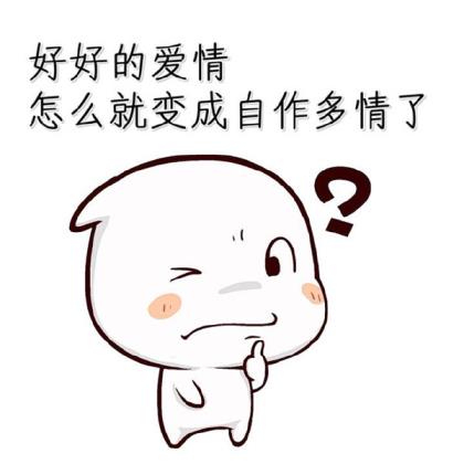 让男朋友打动到哭得话
