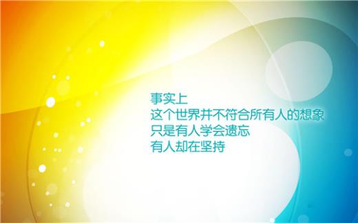 2022年早晨问候语励志图片