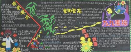 2022送给高考生的唯美寄语