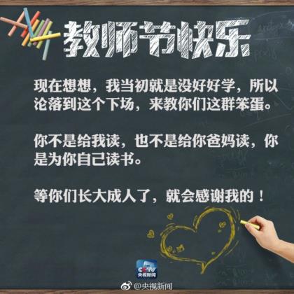 早安录语经典语录