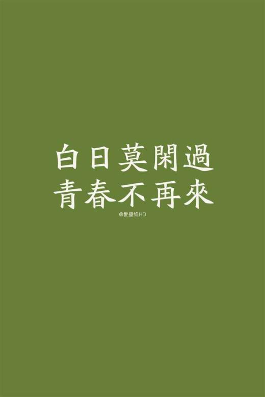 校园版微信搞笑个性签名