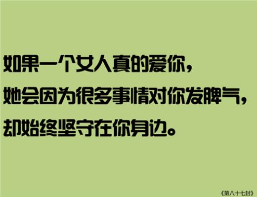 烦恼