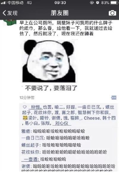 生气的句子说说大全精选