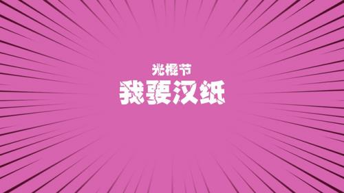 简单一句晚安致自己精选
