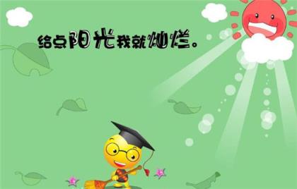 经典人生感悟语句30条