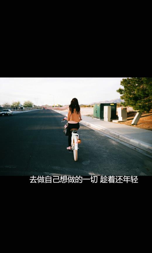 关于爱情的qq个性签名