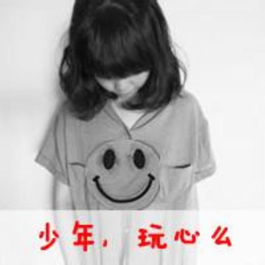 中班运动会简单口号