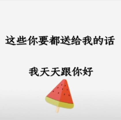 三岁小朋友生日祝福语