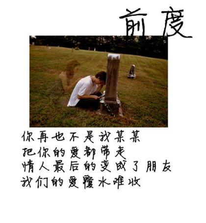最新的关于团结友爱的格言大全