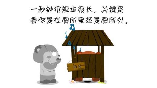 心情低落无奈句子