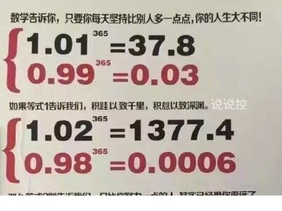 关于阳光体育运动的口号