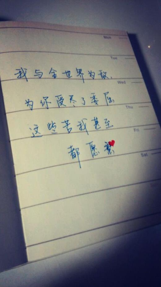 励志语录经典短句